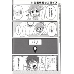 Page manga d'occasion Madame Twitter Tome 1 en version Japonaise