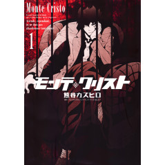 Couverture manga d'occasion Monte Cristo Tome 1 en version Japonaise