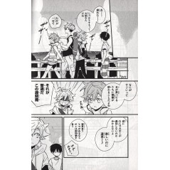 Page manga d'occasion Nankuru Tome 1 en version Japonaise