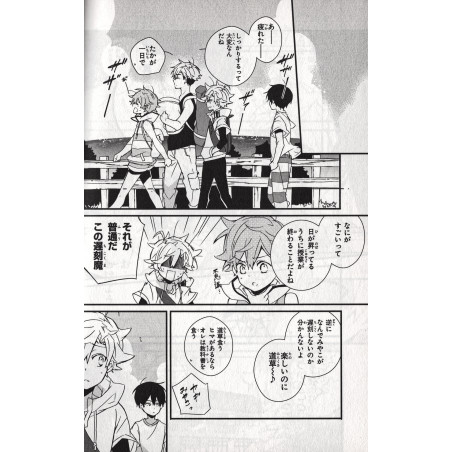 Nankuru Tome 01