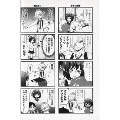 Page manga d'occasion Shishunki Circus Tome 1 en version Japonaise