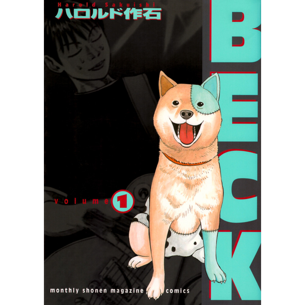 Couverture manga d'occasion Beck Tome 1 en version Japonaise
