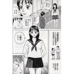 Page manga d'occasion Beck Tome 1 en version Japonaise
