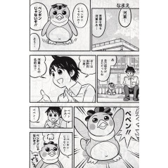 Page manga d'occasion Bathroom no Pepen Tome 1 en version Japonaise