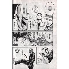 Page manga d'occasion Kamen Teacher Tome 1 en version Japonaise