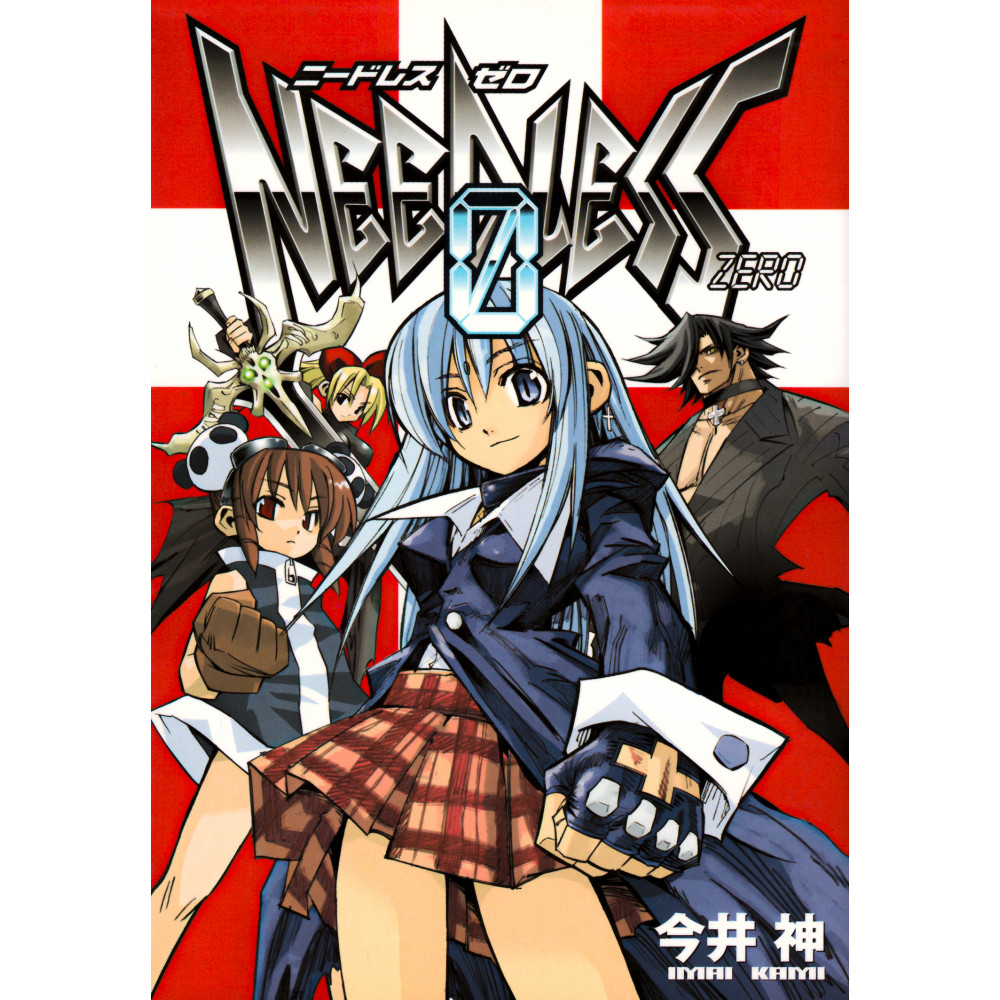 Couverture manga d'occasion Needless Zero Tome 1 en version Japonaise