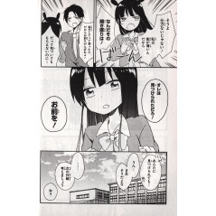 Page manga d'occasion Soko ni Ita no Nishiyama-san Tome 1 en version Japonaise