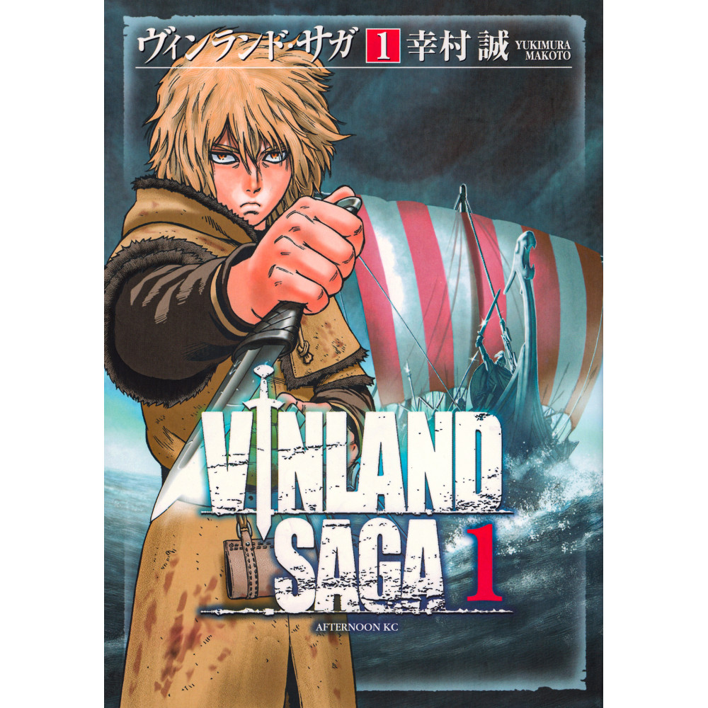 Couverture manga d'occasion Vinland Saga Tome 1 en version Japonaise