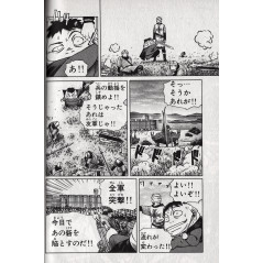 Page manga d'occasion Vinland Saga Tome 1 en version Japonaise