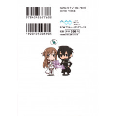 Face arrière light novel d'occasion Sword Art Online Tome 1 en version Japonaise