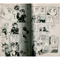 Double page manga d'occasion Sailor Moon Tome 1 en version Japonaise