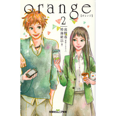 Couverture light novel d'occasion Orange Tome 2 en version Japonaise