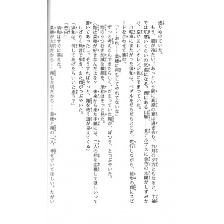 Orange Tome 02
