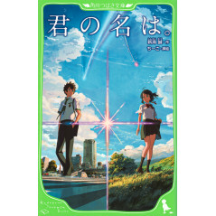 Couverture light novel d'occasion Your Name en version Japonaise