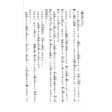 Your Name