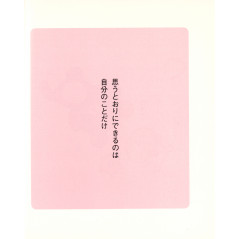 Page livre d'occasion Rilakkuma Life Tome 4 en version Japonaise