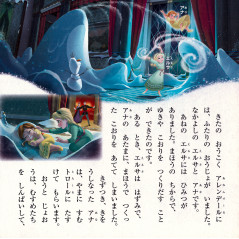 Page livre d'occasion Anna et la Reine des Neiges en version Japonaise