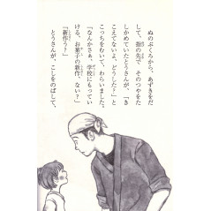 Page livre d'occasion Mother's tail en version Japonaise