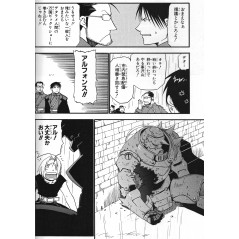 Page manga d'occasion Fullmetal Alchemist Complete édition Tome 02 en version Japonaise