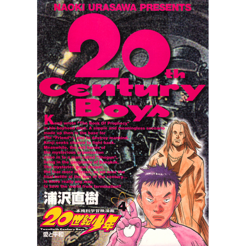 Couverture manga d'occasion 20th Century Boys Tome 04 en version Japonaise