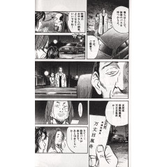 Page manga d'occasion 20th Century Boys Tome 04 en version Japonaise