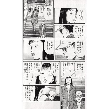 20th Century Boys Tome 05