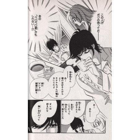 Utena, la Fillette Révolutionnaire Tome 01