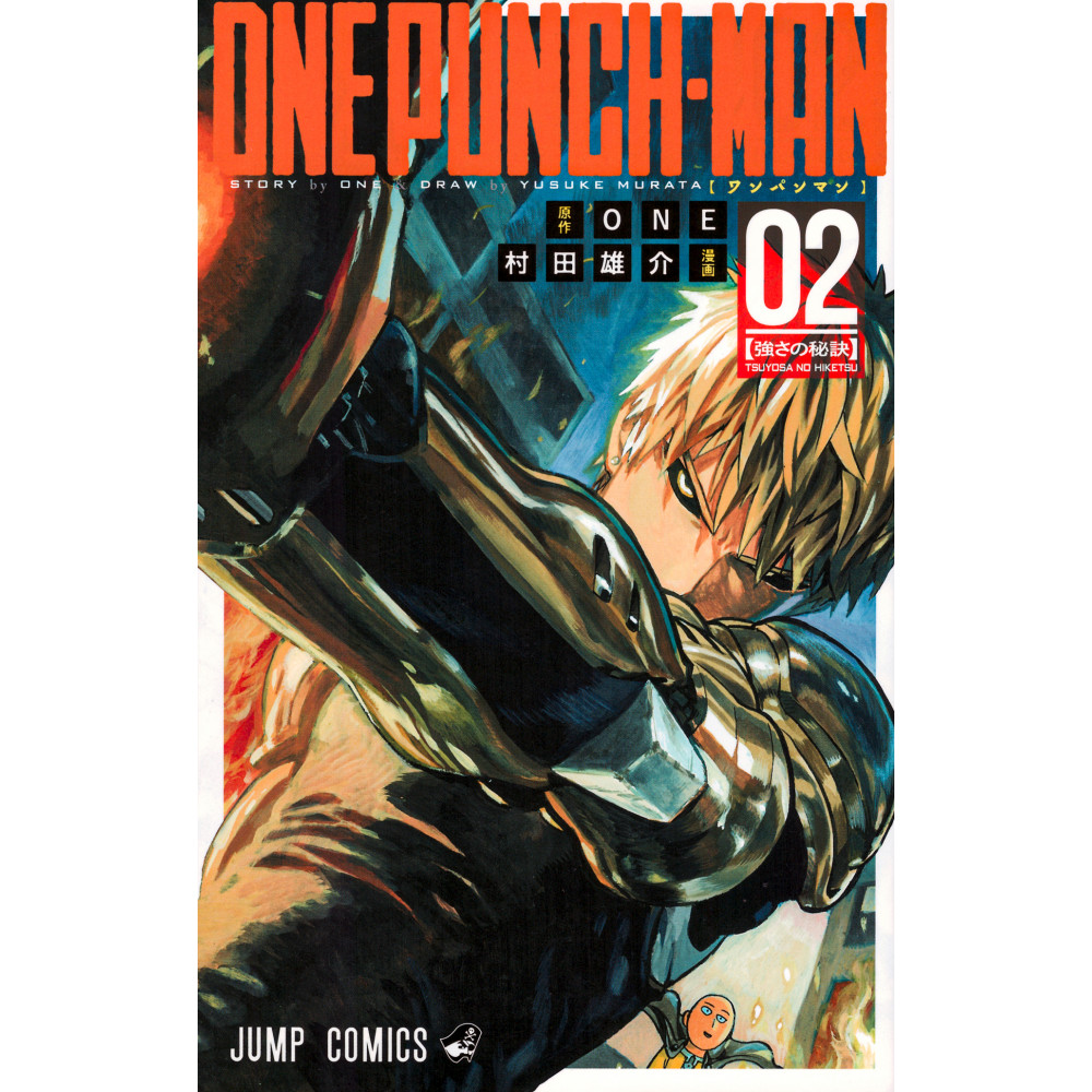 Couverture manga d'occasion One Punch Man Tome 02 en version Japonaise