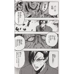 Page manga d'occasion One Punch Man Tome 02 en version Japonaise