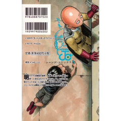 Face arrière manga d'occasion One Punch Man Tome 02 en version Japonaise