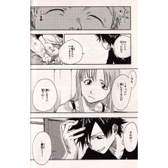 Page manga d'occasion Bleach Tome 03 en version Japonaise