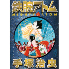 Couverture manga d'occasion Astro Boy (bunko) Tome 01 en version Japonaise