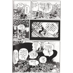 Page manga d'occasion Astro Boy (bunko) Tome 01 en version Japonaise
