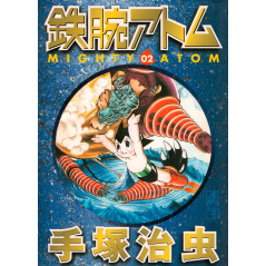 Couverture manga d'occasion Astro Boy (bunko) Tome 02 en version Japonaise