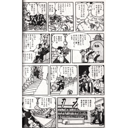 Astro Boy (bunko) Tome 02