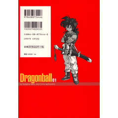 Face arrière livre d'occasion Dragon Ball Perfect Edition Tome 01 en version Japonaise