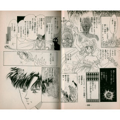 Double page manga d'occasion Sailor Moon Tome 6 en version Japonaise