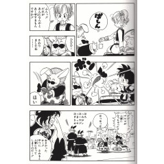 Page livre d'occasion Dragon Ball Perfect Edition Tome 02 en version Japonaise