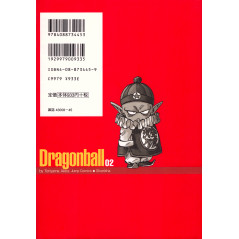 Face arrière livre d'occasion Dragon Ball Perfect Edition Tome 02 en version Japonaise