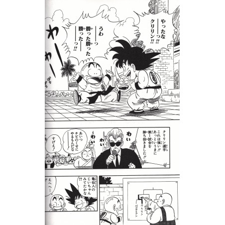 Dragon Ball Perfect Edition Tome 03