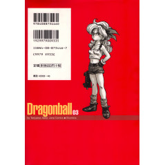Face arrière livre d'occasion Dragon Ball Perfect Edition Tome 03 en version Japonaise