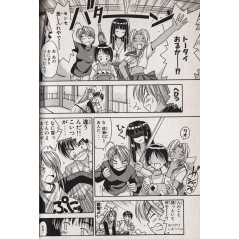 Page livre d'occasion Love Hina Tome 01 en version Japonaise