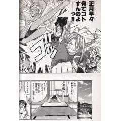 Page livre d'occasion Love Hina Tome 02 en version Japonaise