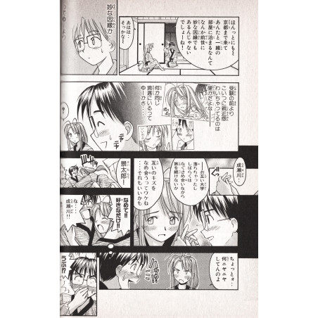 Love Hina Tome 03