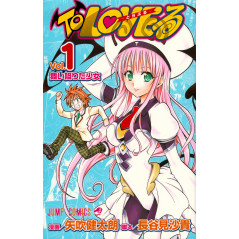 Couverture livre d'occasion To Love Ru Trouble Tome 01 en version Japonaise