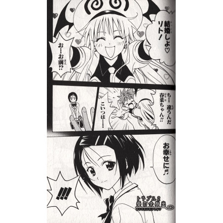 To Love Ru Trouble Tome 01