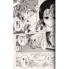 Page livre d'occasion To Love Ru Trouble Tome 02 en version Japonaise