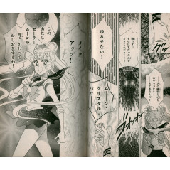 Page double manga d'occasion Sailor Moon Tome 7 en version Japonaise