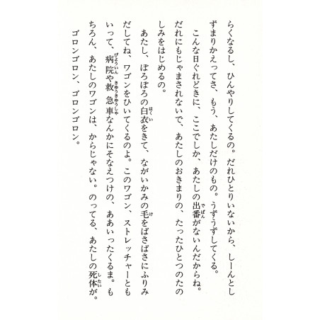 Kaidan Restaurant Tome 01