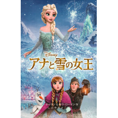 Couverture light novel d'occasion Anna et la reine des neiges en version Japonaise